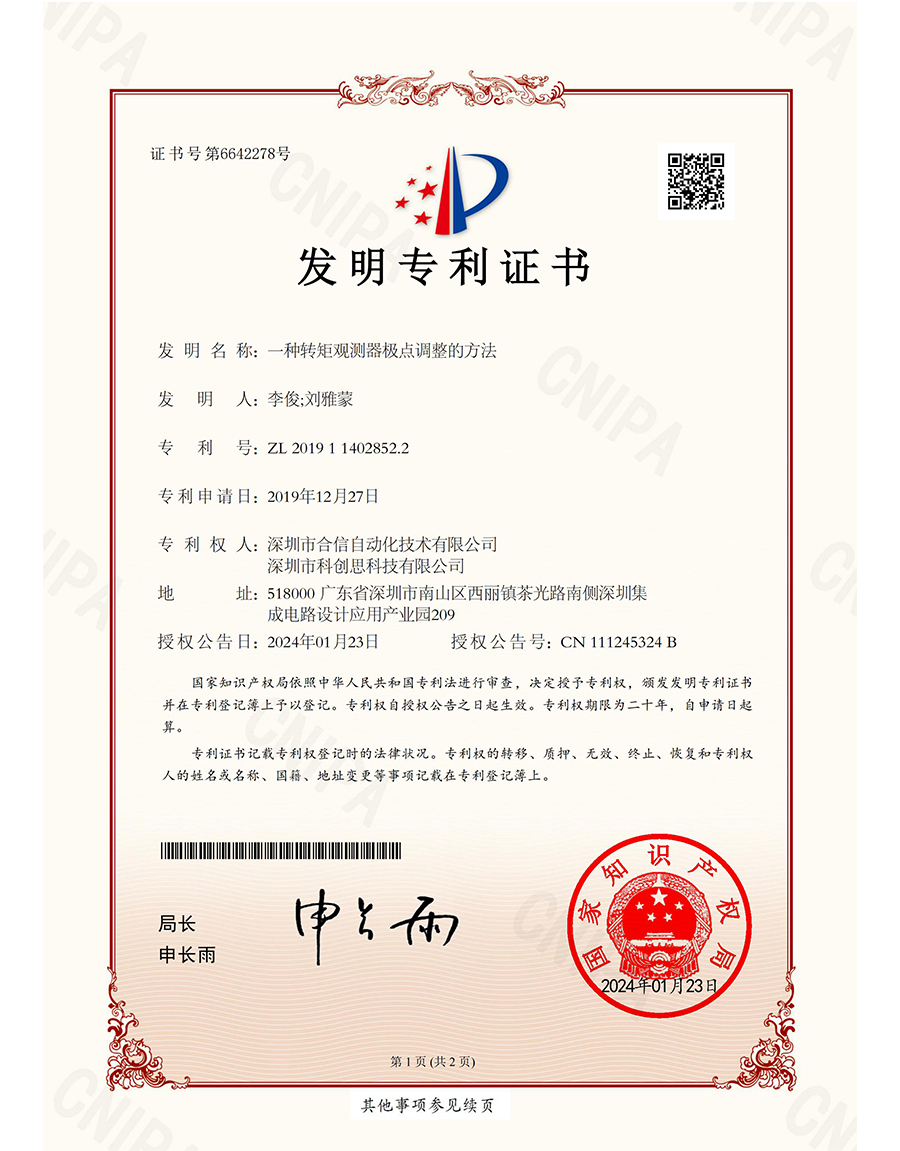 威客电竞·(中国区)VKGAME官网