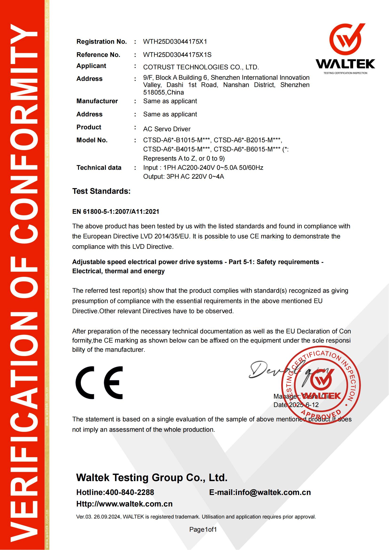 威客电竞·(中国区)VKGAME官网
