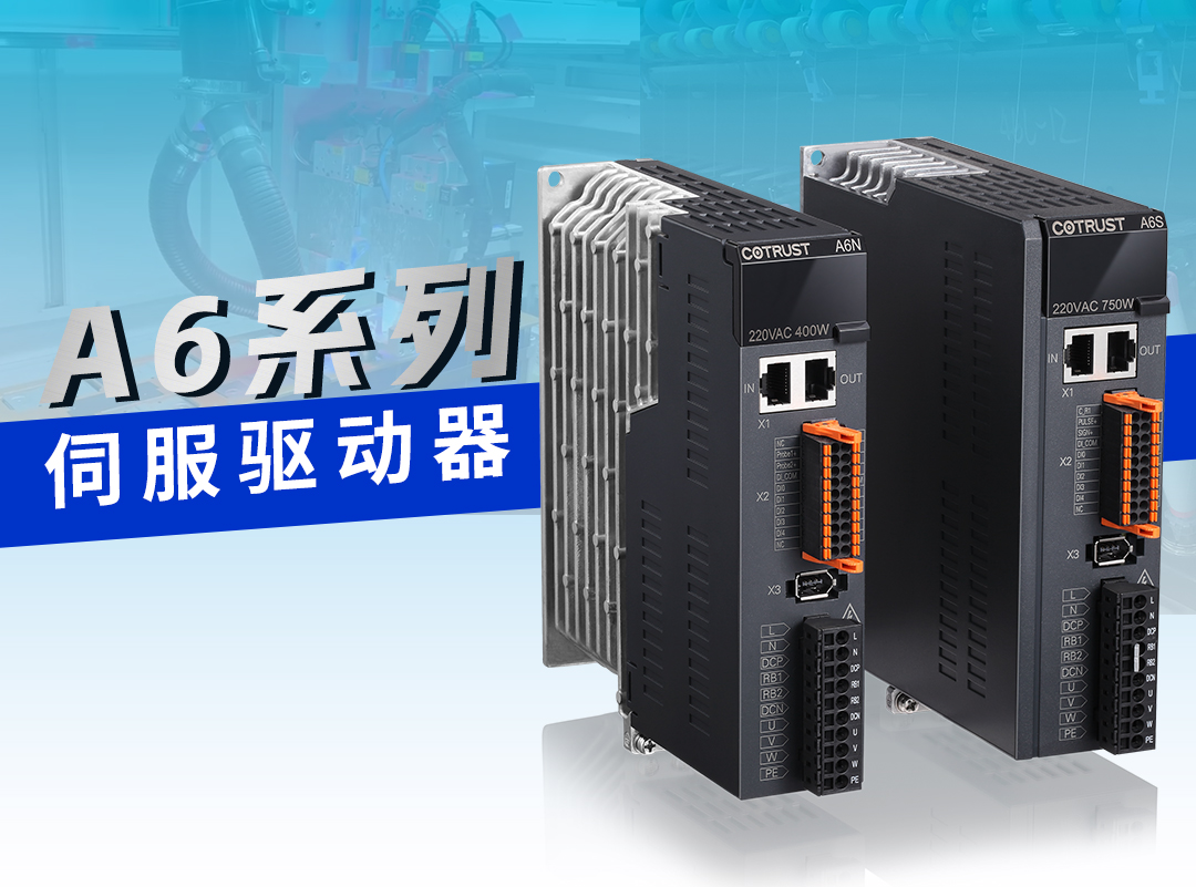 威客电竞伺服“悍将”，，，A6耀世登场