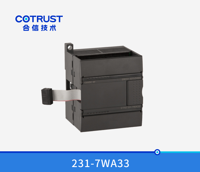 SM231 高精度一起称重模？？？？？椋231-7WA33)