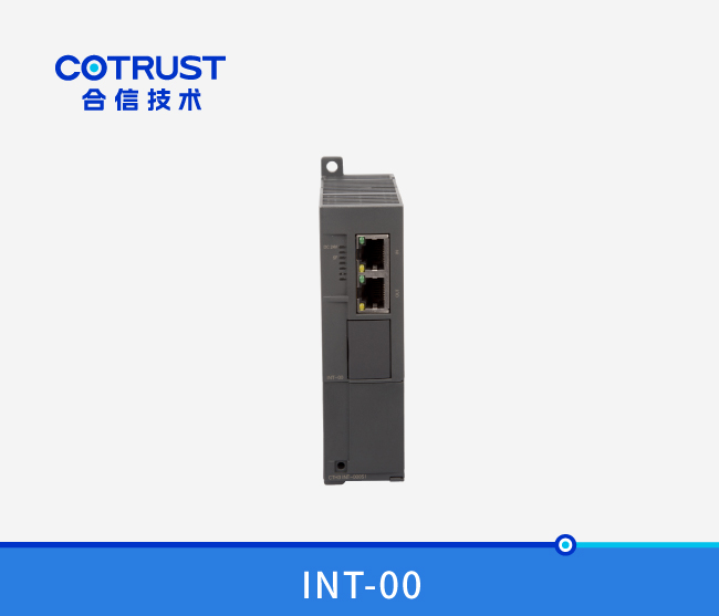 CTH300 中继？？？？？？？(INT-00)