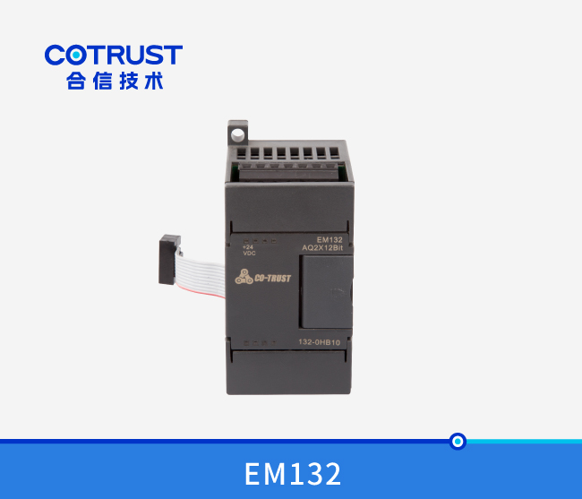 EM132模拟量输出？？？？椋132-0HB10）