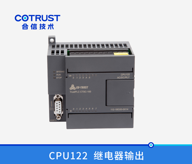 CPU122，，，，，继电器输出 (112-1BD20-0X14)