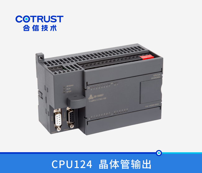 CPU124，，，，，24点，，，，，晶体管输出（114-1AD20-0X24）