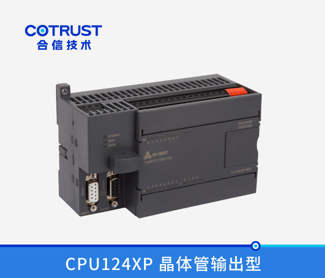 CPU124XP，，，，，晶体管输出型 (114-1AD20-0620)