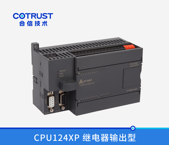 CPU124XP，，，，，继电器输出 (114-1BD20-0620)