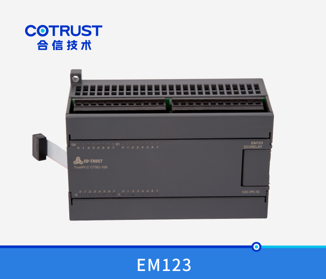 EM123数字量输入输出？？？，，，，，，，继电器输出 ( 123-1PL10)