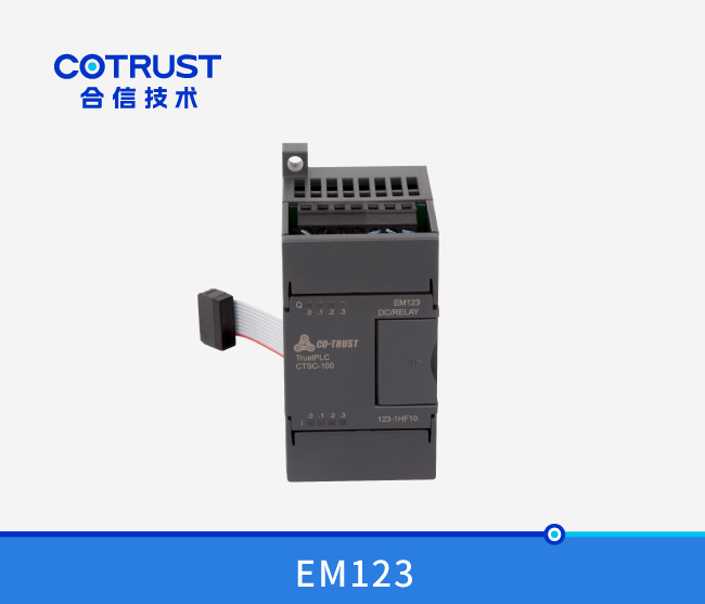 EM123数字量输入输出？？？,继电器输出（123-1HF10）