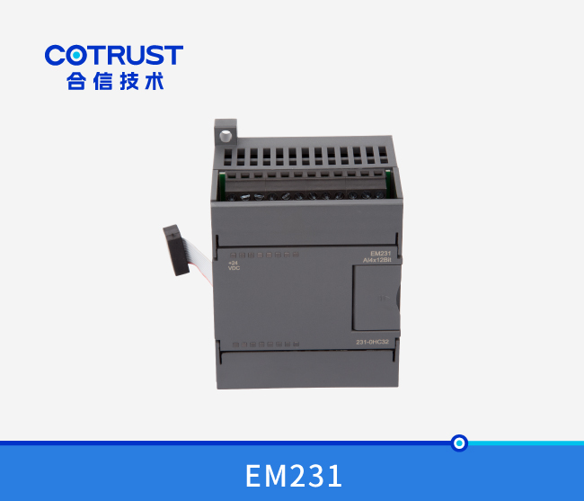 EM231四通道模拟量输入？？？