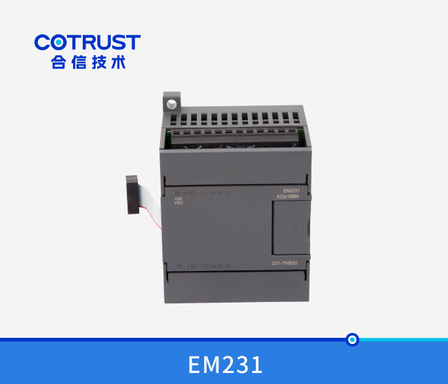 EM231高速高精度模拟量输入模？？？