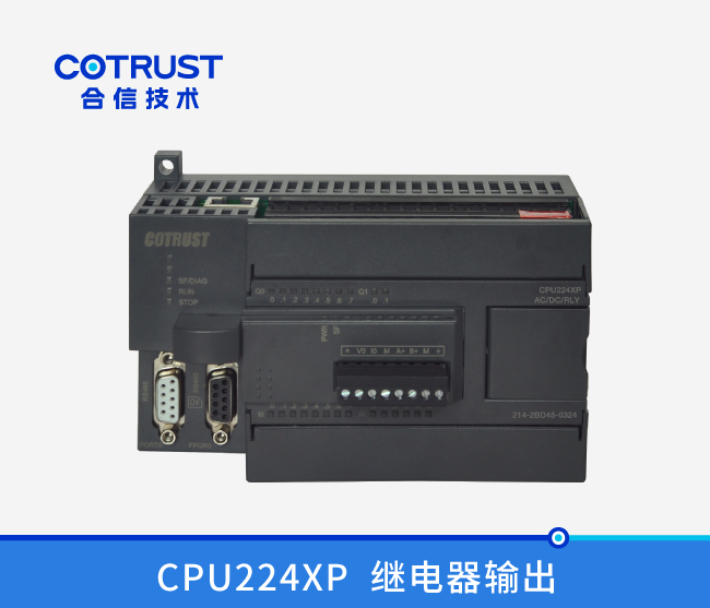 CPU224XP，，，，继电器输出(214-2BD45-0324)