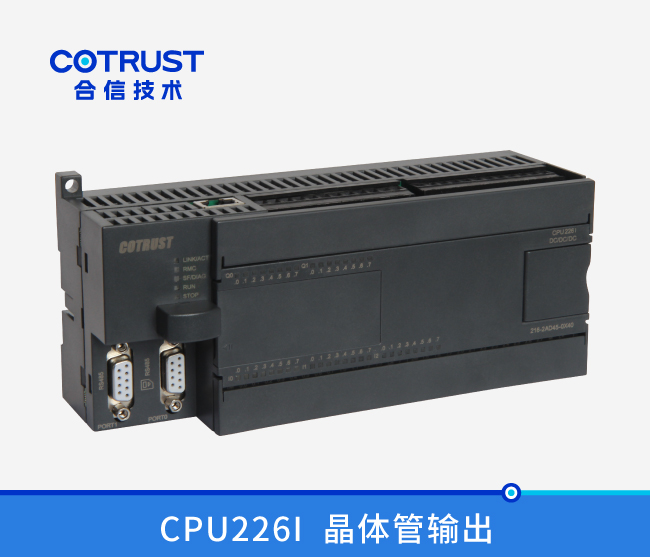 CPU226I，，，，晶体管输出(216-2AD45-0x40)