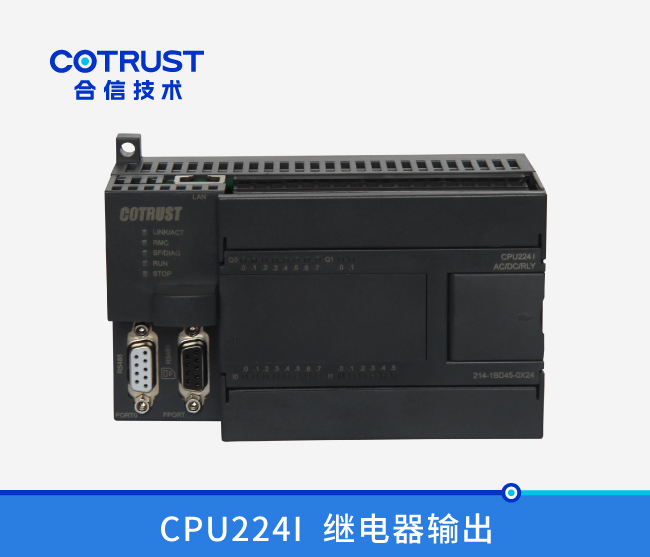 CPU224I，，，，继电器输出(214-1BD45-0X24)