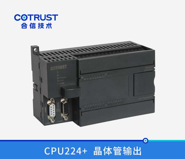 CPU224+，，，，晶体管输出(214-1AD35-0X24)
