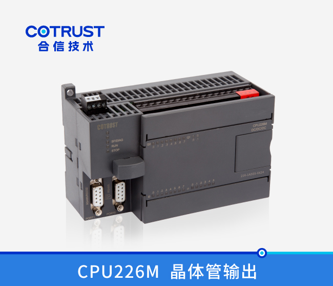 CPU226M，，，，晶体管输出(216-1AD35-0X24)