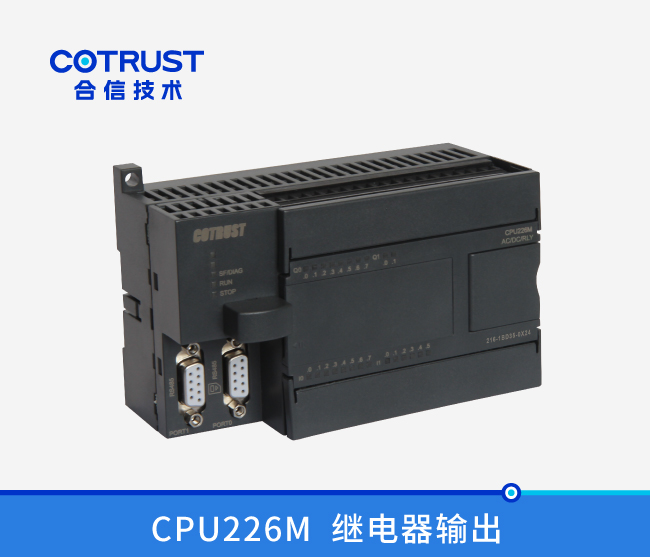 CPU226M，，，，继电器输出(216-1BD35-0X24)