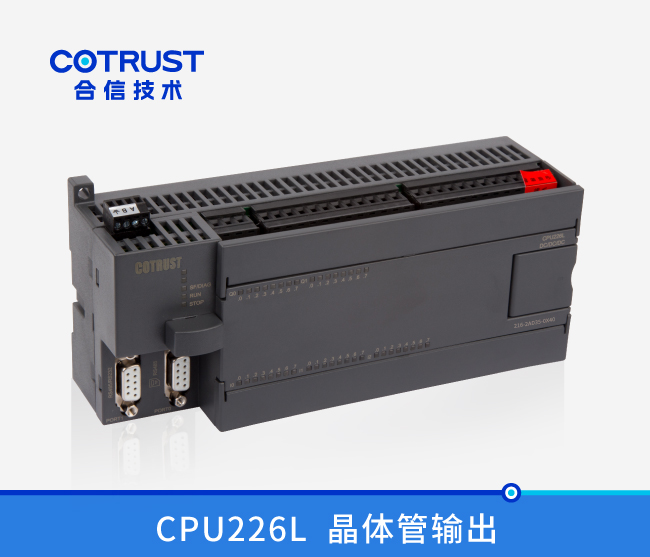 CPU226L，，，，晶体管输出(216-2AD35-0X40)