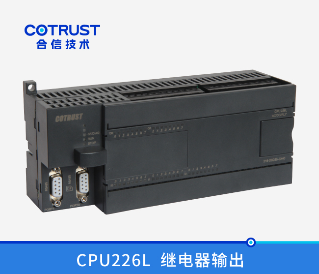 CPU226L，，，，继电器输出(216-2BD35-0X40)