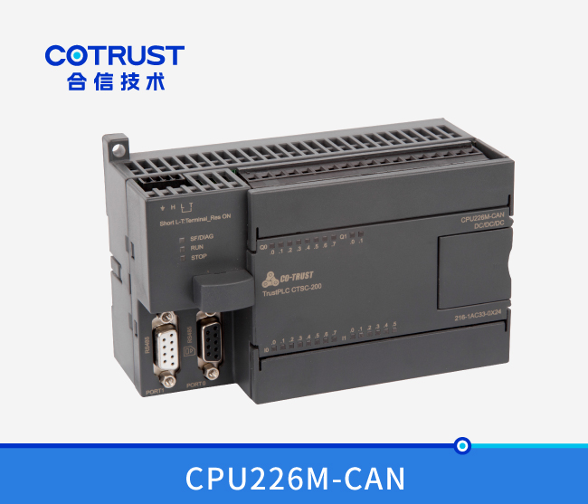 CPU226M-CAN，，，，，CAN主站CPU（216-1AC33-0X24）