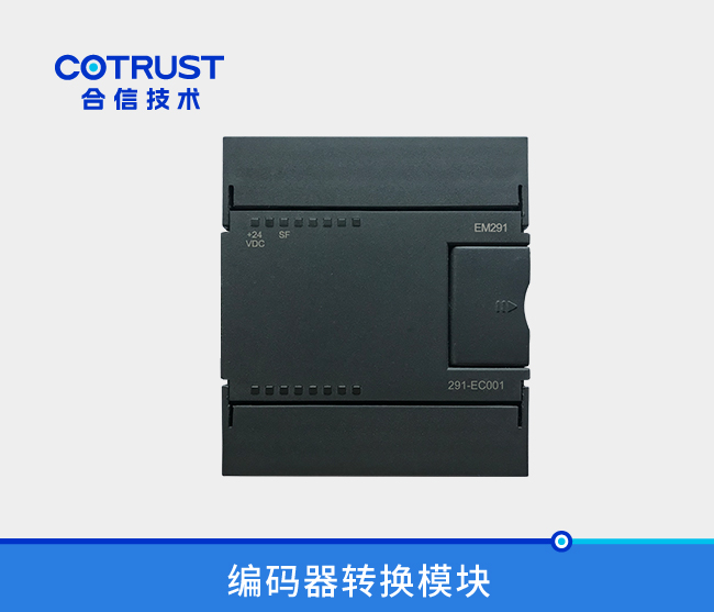 编码器转换？？？？？？？