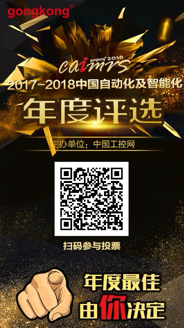威客电竞自动化评选投票平台.png