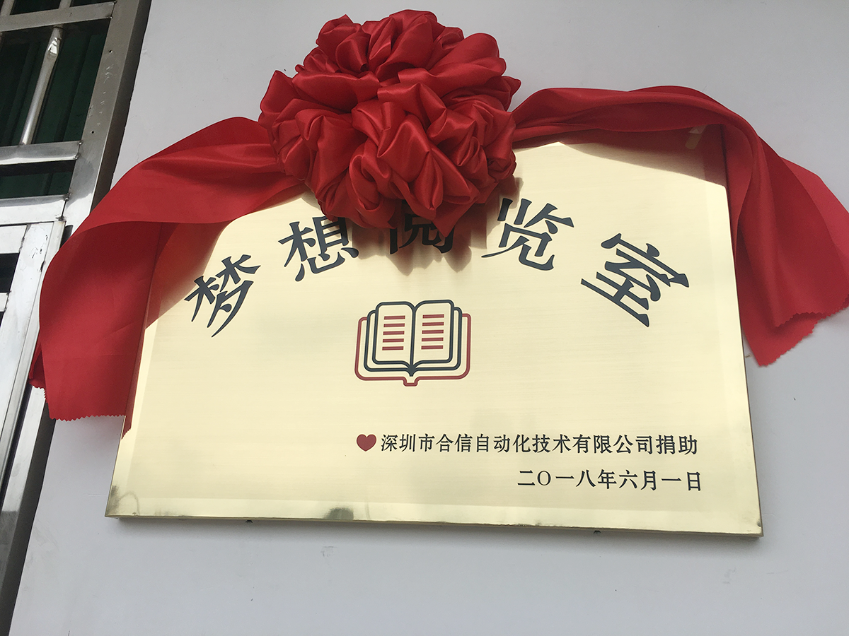 微信图片_20180604121258.png