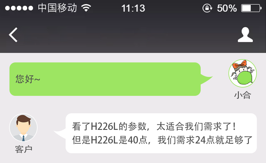 对话.png