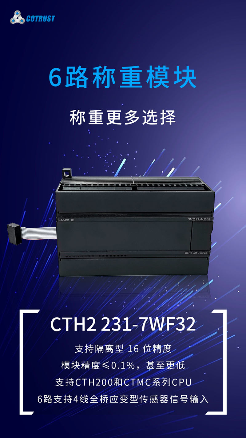 7WF32--小图.png