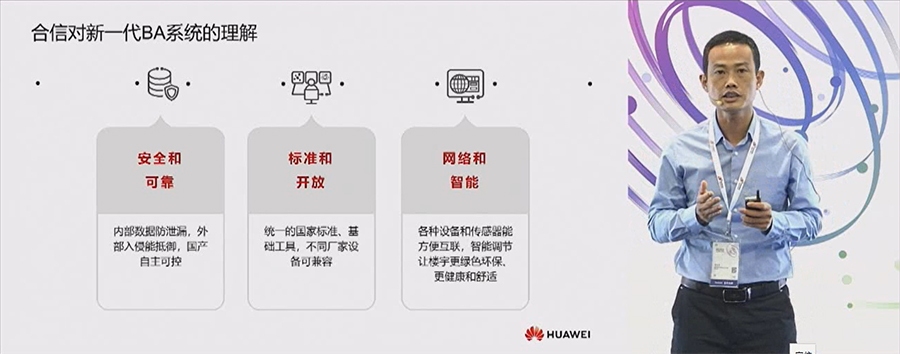 演讲现场2-小图.jpg