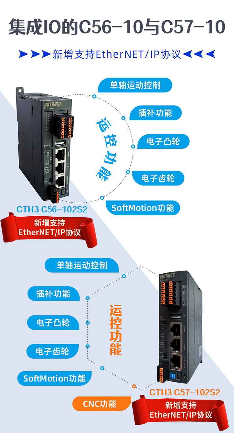 web-C56_57_01.png