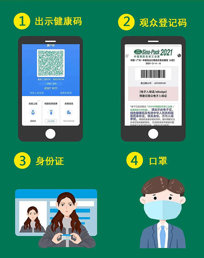威客电竞温馨-web.jpg