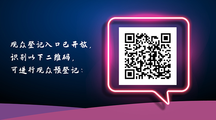 挂号二维码-web.jpg