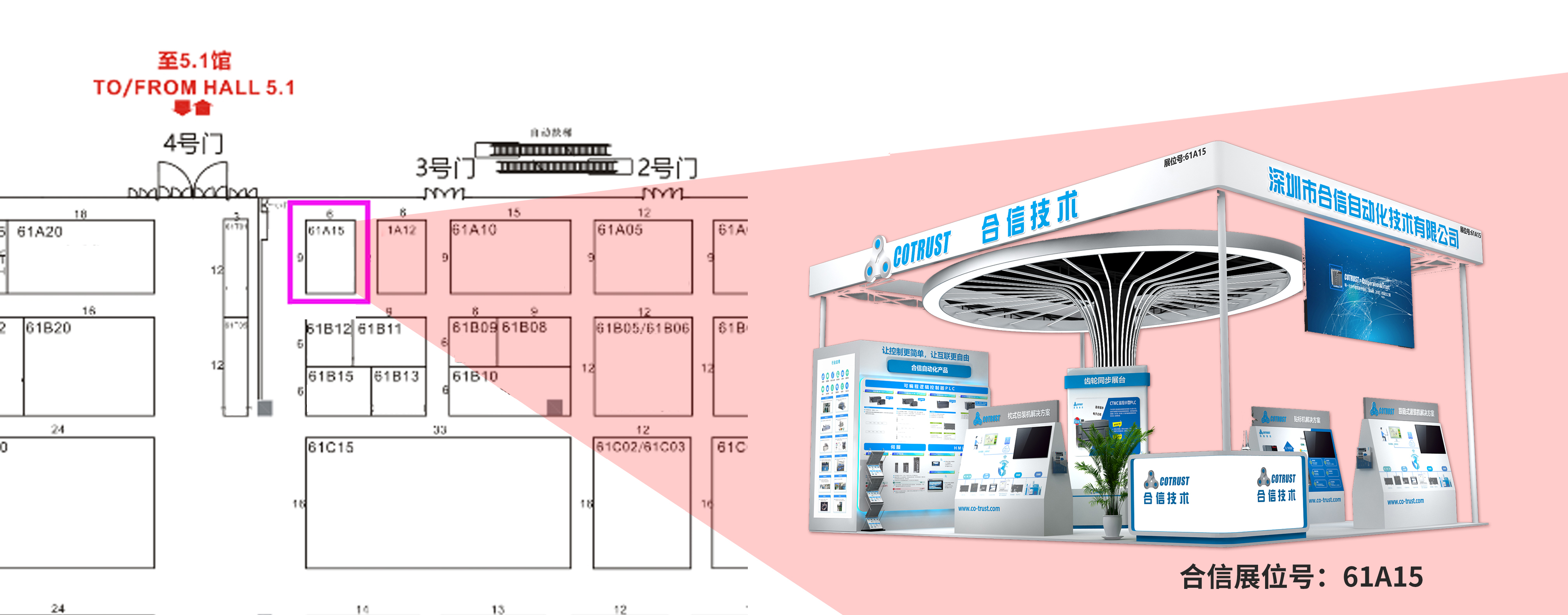 平面.png