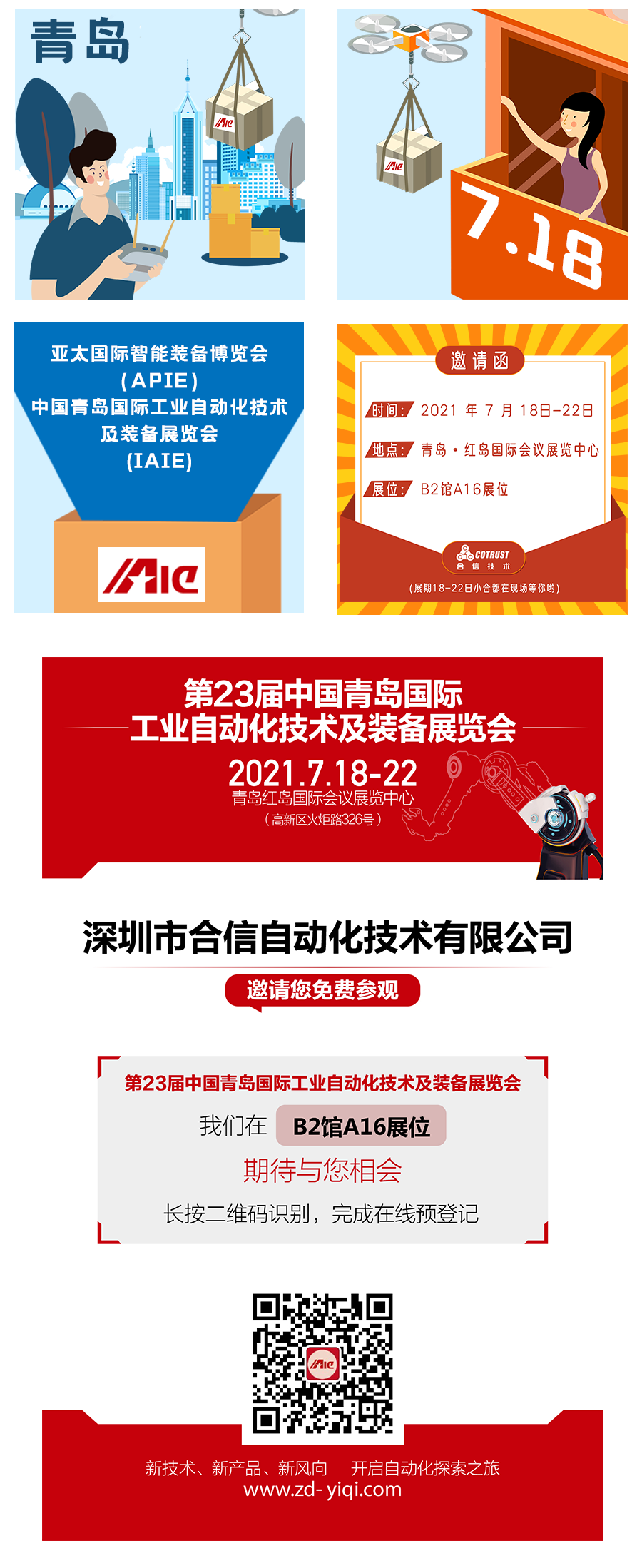 未问题-1.png