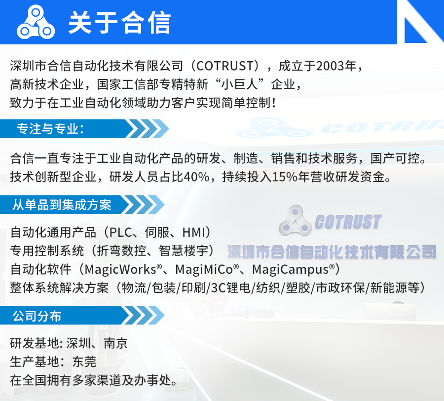 威客电竞简介.png