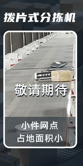 物盛行业2_04.jpg