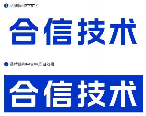 威客电竞中文2.png