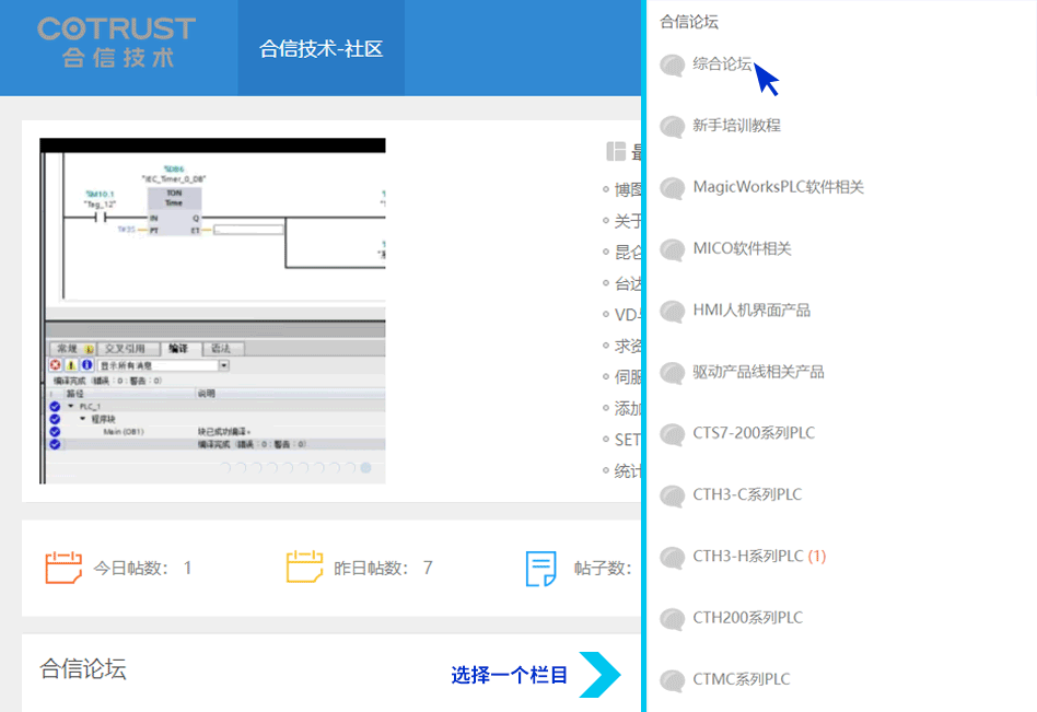 发帖办法.gif