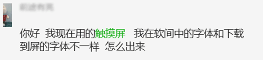 hmi询问.gif