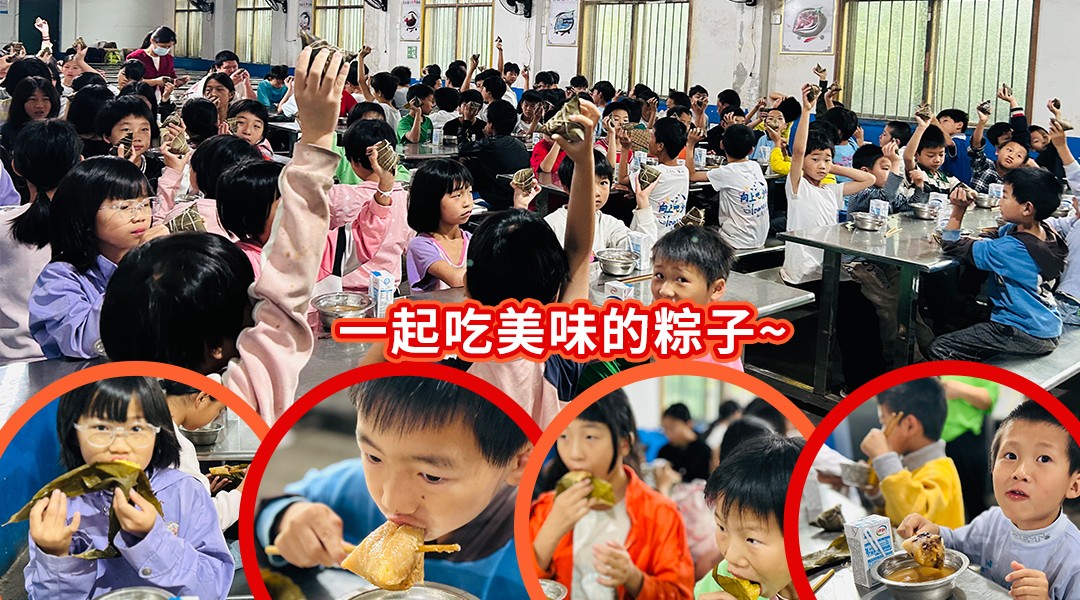 粽子.jpg