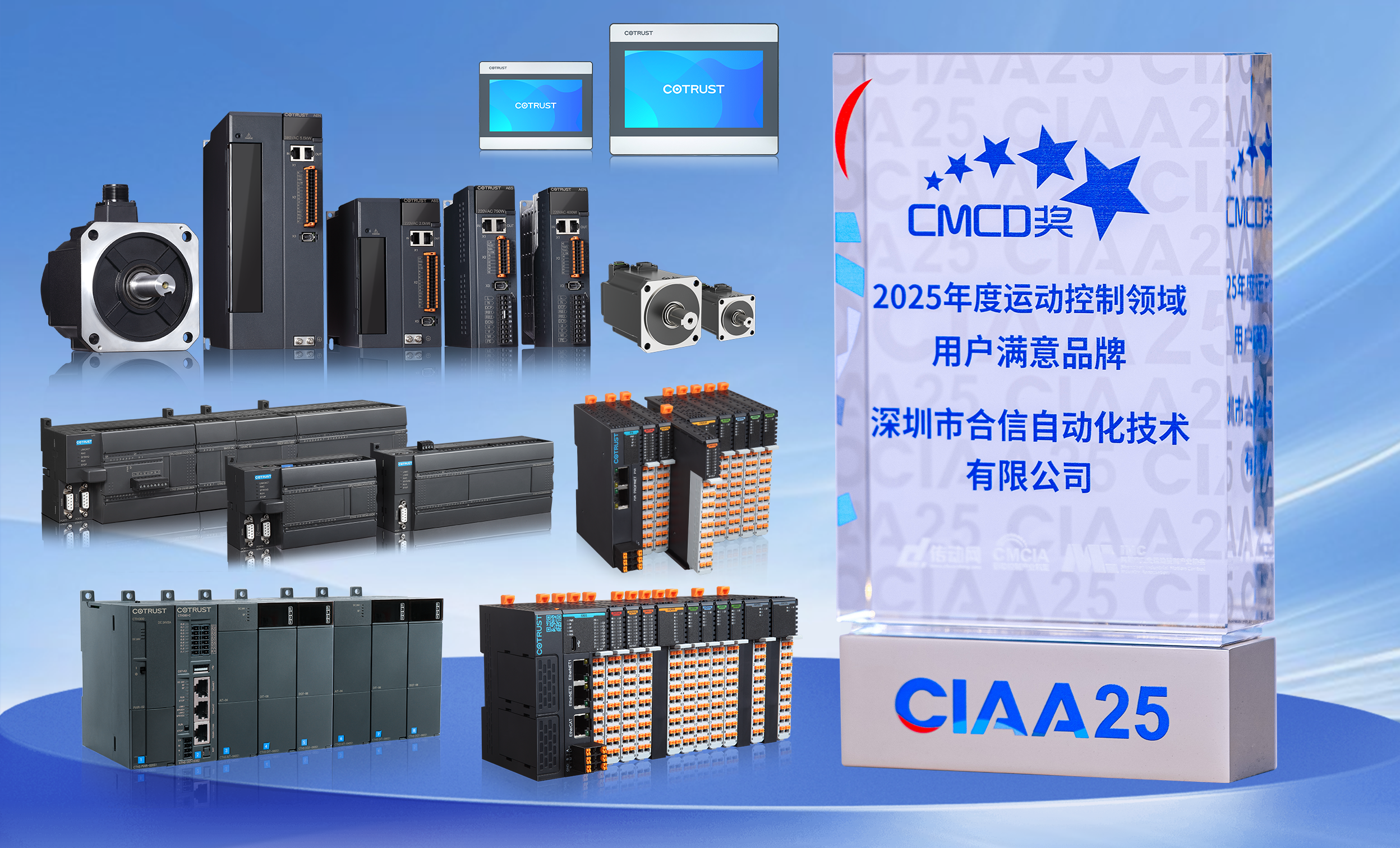 知足+产品.png