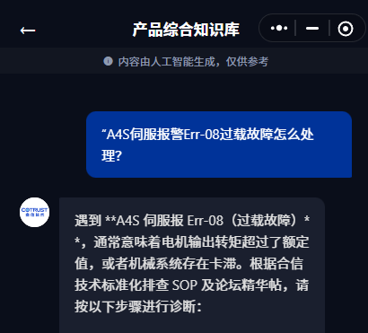 小贴士 (2).png